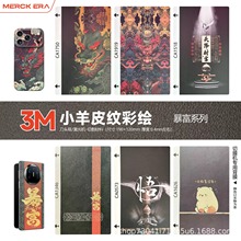 �¿�3M��Ƥ�y�֙C��Ĥ��ͨ������L��Ĥ���w���o��ɫ��Ĥ�Cͨ��