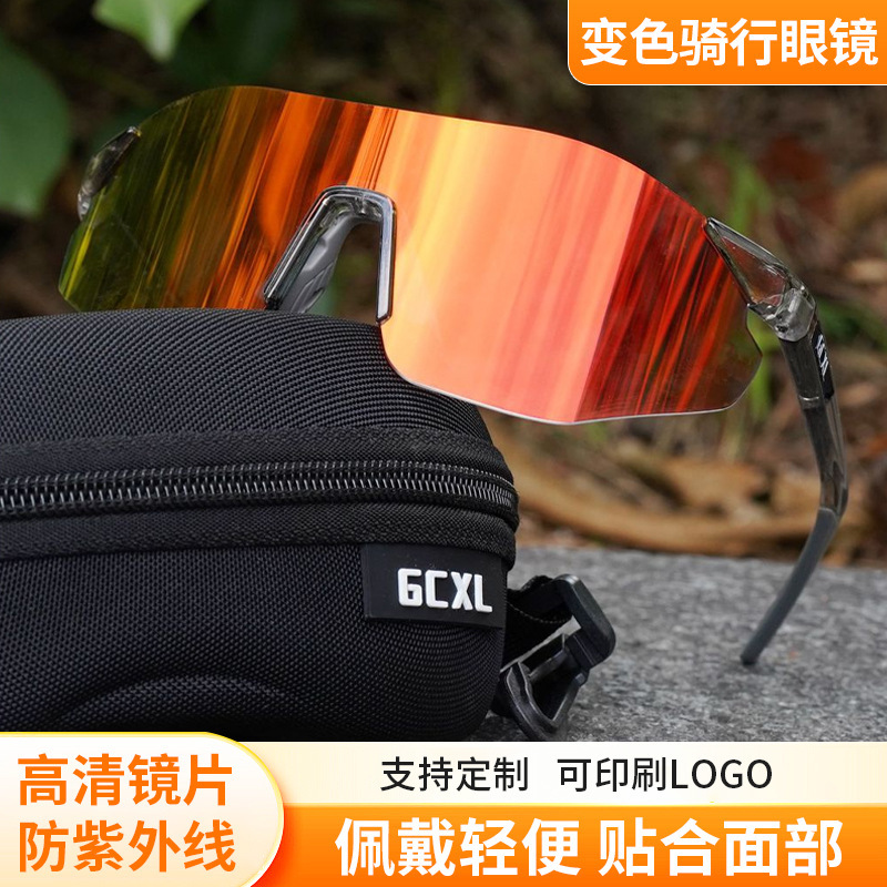 Frameless Color-Changing Cycling Glasses, Mountaineering Sunglasses, Outdoor Sports Glasses for Men and Women, Marathon Running, Fishing Goggles, Wind Goggles Frameless Color-Changing Cycling Glasses, Mountaineering Sunglasses, Outdoor Sports Glasses for Men and Women, Marathon Running, Fishing Goggles, Wind Goggles