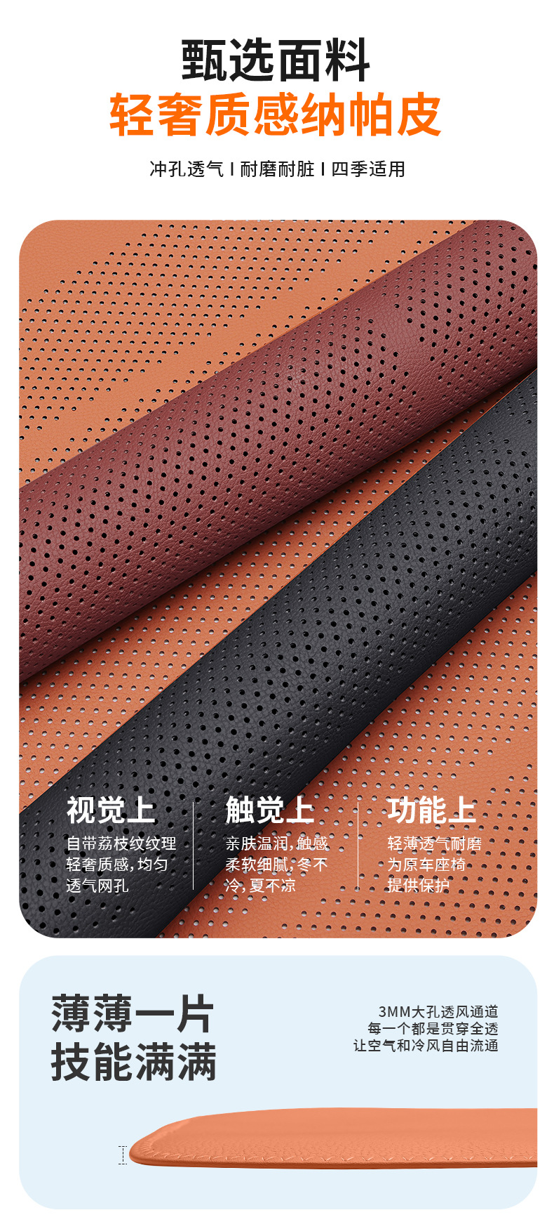 Suitable for Haval Big Dog H6, Menglong M6, second-generation Big Dog H9, Xiaolong Max/H5, all-season universal car seat covers and cushions