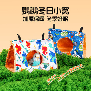 �羳��Ʒ�ﶬ��޼Ӻ��^���B�C�B�����W�^�C�B����˯�X�C���ǸC