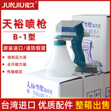 ̨���M����ԣ����B-1�坍��ȥ�͝n��늄Ӹ߉�ȥ��ˮ��ȥ�n������