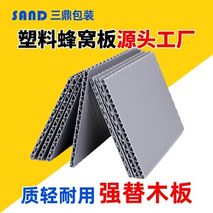 PP ��C��5mm���ۏ������p�|���Ϸ�C������������r֧�Ή|��װ�