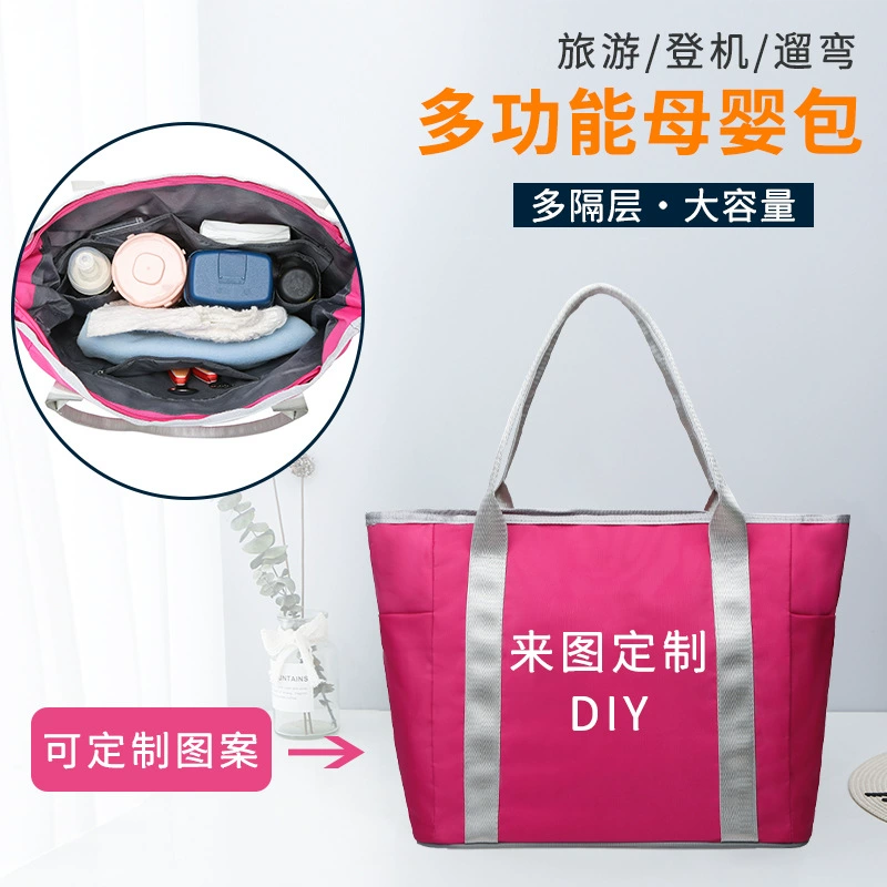 Индивидуальный логотип Сумка для мумии Большая емкость Бутылочка Сумка для матери и ребенка Сумка через плечо для матери и младенца Хранение для доставки