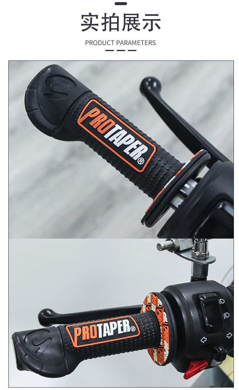 Motorcycle off-road vehicle modified accessories new power-assisted handle glue PRO handle cover non-slip throttle handle cover