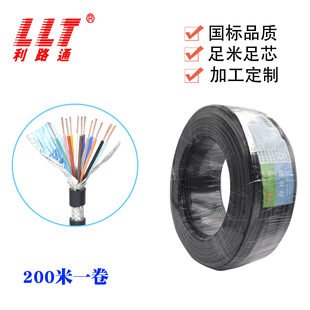 ��·ͨUL2464 2-25X7/0.15о���ξ��Cе�O����̖늾���|�F؛����