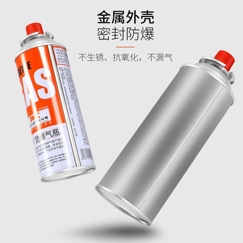 宝禾卡式气罐户外便携卡式炉气罐防爆长气瓶气瓦斯脉鲜卡式炉气瓶