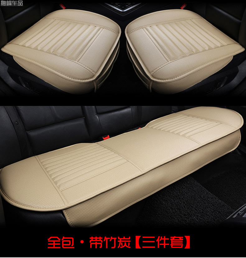 32全包【三件套】