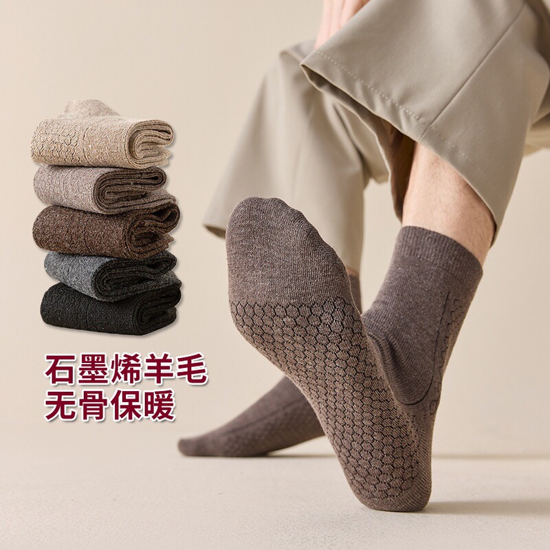 Wool Graphene Socks Men's Mid-Calf Socks Autumn and Winter Heated Cold-Proof, Warm, Deodorant and Athlete's Foot-Proof Men's Stockings Wool Graphene Socks Men's Mid-Calf Socks Autumn and Winter Heated Cold-Proof, Warm, Deodorant and Athlete's Foot-Proof Men's Stockings