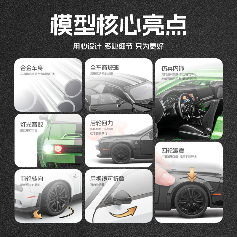 Modelo de coche de aleación Jiaye 1:22 Dodge Hellcat coche deportivo con sonido y luz atrás coche de juguete modelo de efecto de sonido