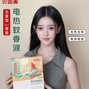 ؐ��������Һ4+1���b���Һ��ͯ�oζ늟�����냺�����ЋD�����