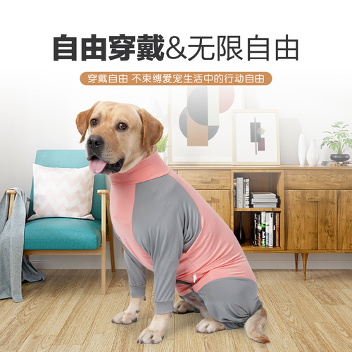 Dog four-season home clothing, protective clothing, large dog clothing, four-legged clothing, anti-shedding dog sterilization post-surgery clothing