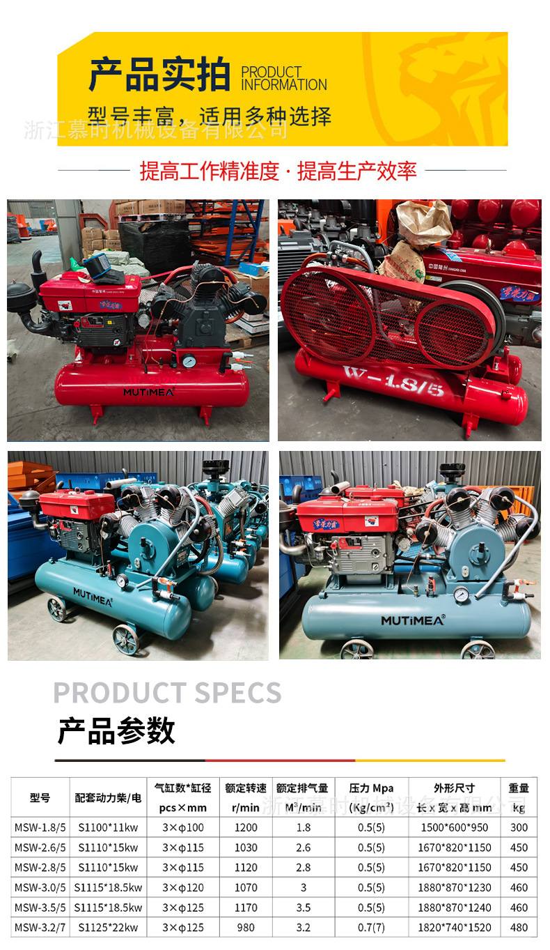 Diesel Piston-Type Air Compressor for Mining, Rock Drilling, Mobile Tire Repair, and Specialized Air Pump Applications
