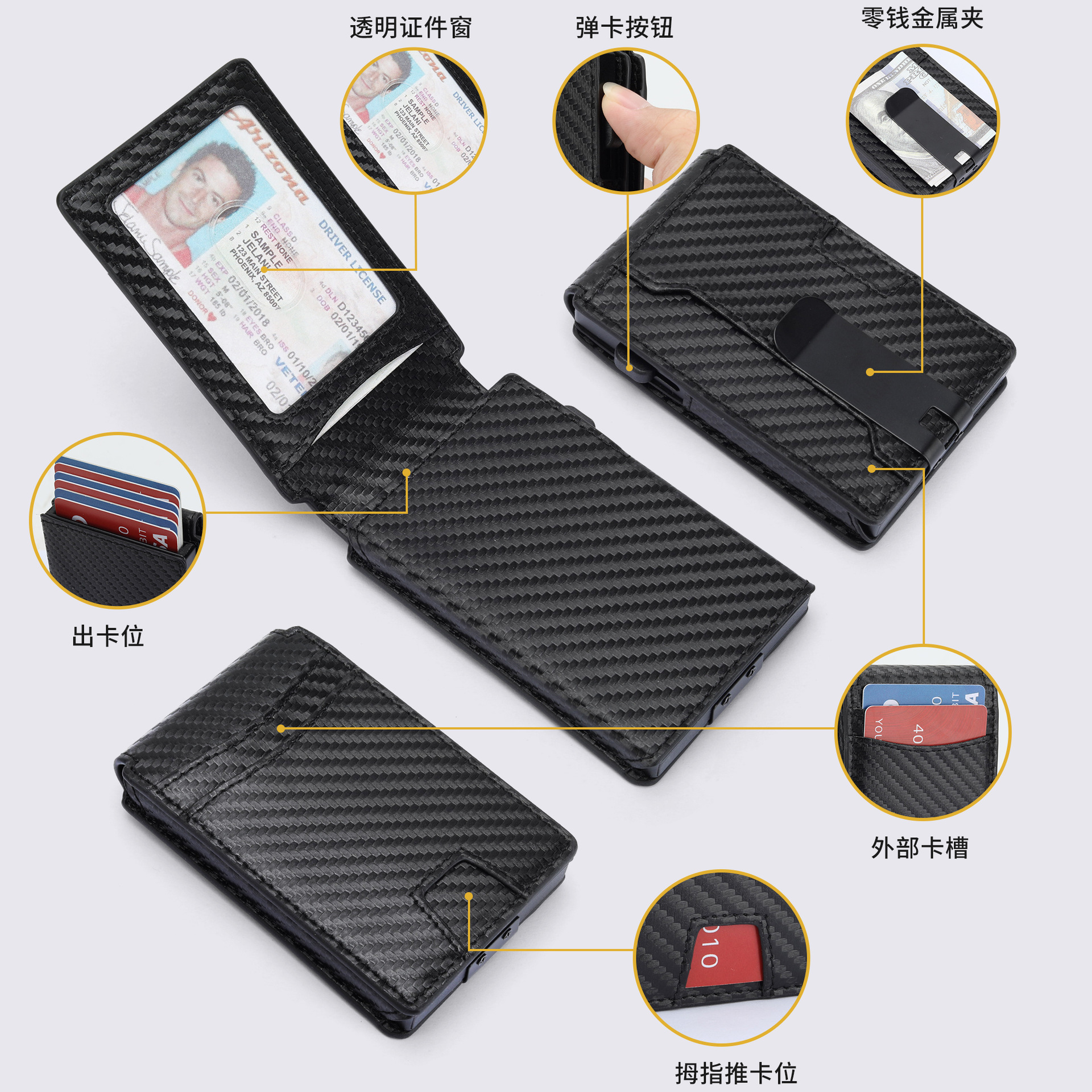 Tarjetero metálico personalizado de Amazon con tapa abatible, clip para billetes antirrobo con pulsador lateral, billetera ultrafina para hombre