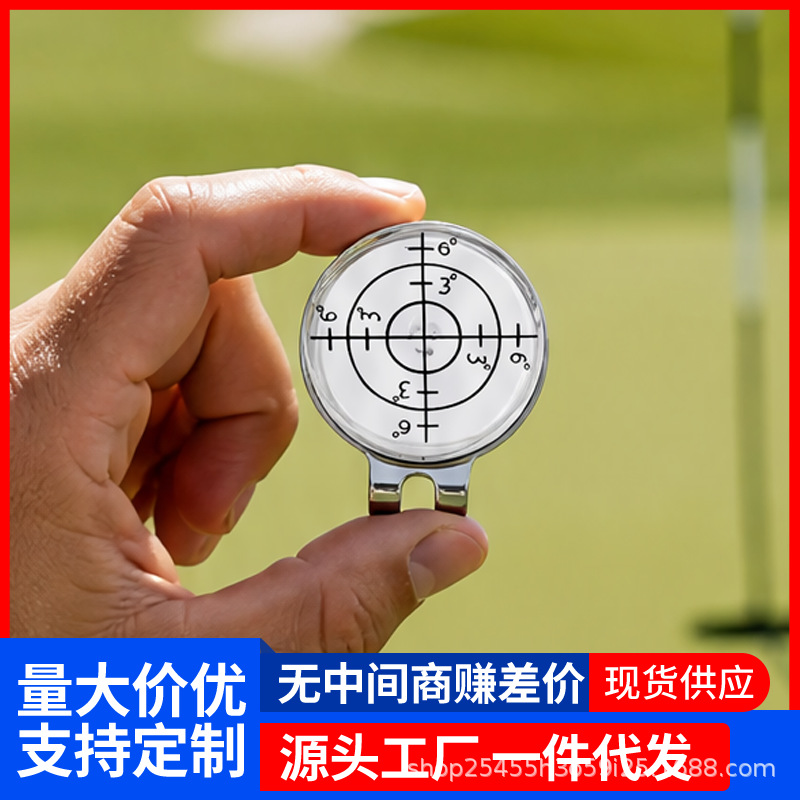 厂家直销新款高尔夫用品 水平仪帽夹马克golfMark 磁吸帽夹球位标