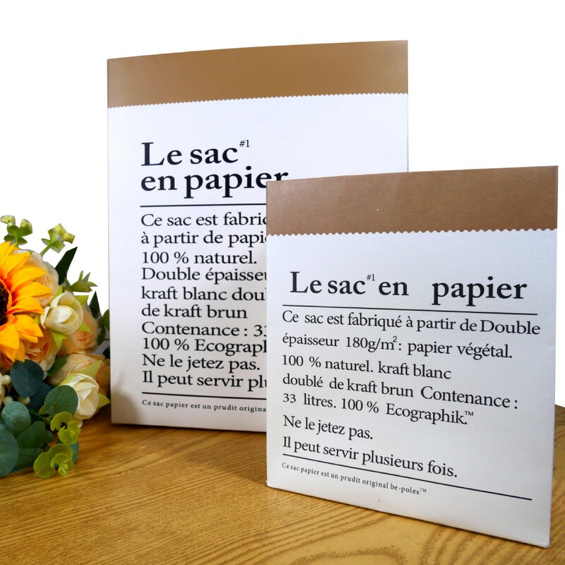 Hug Bag Is Simple and Fashionable Ins Single-Layer Paper Bag Scandinavian English Storage Bag Picnic Outing Photography Props Meal