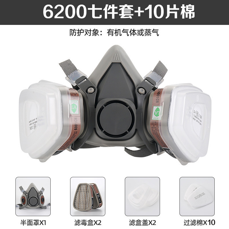 クロスボーダーラベル付きハーフマスク、農薬、スプレー塗料、ガス、化学薬品、火山ホルムアルデヒド、装飾、防塵、火災防毒マスク|undefined