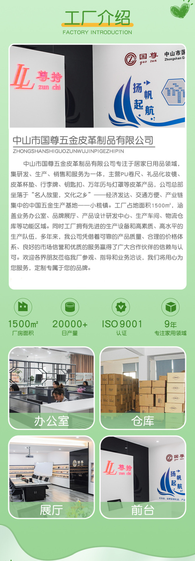 微信图片_20221208093657