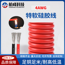 ���l4AWG��ܛ���z�����I늾��늳غ�ģ�����͸ߜ���Ӿ�����Դ