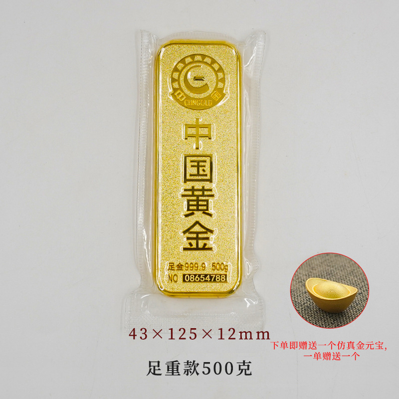 仿真金条金砖 铜镀金沙样品 金店投资假金条道具摆件银行收藏品|undefined