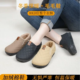 女式棉鞋;女式休闲单鞋;女式布鞋