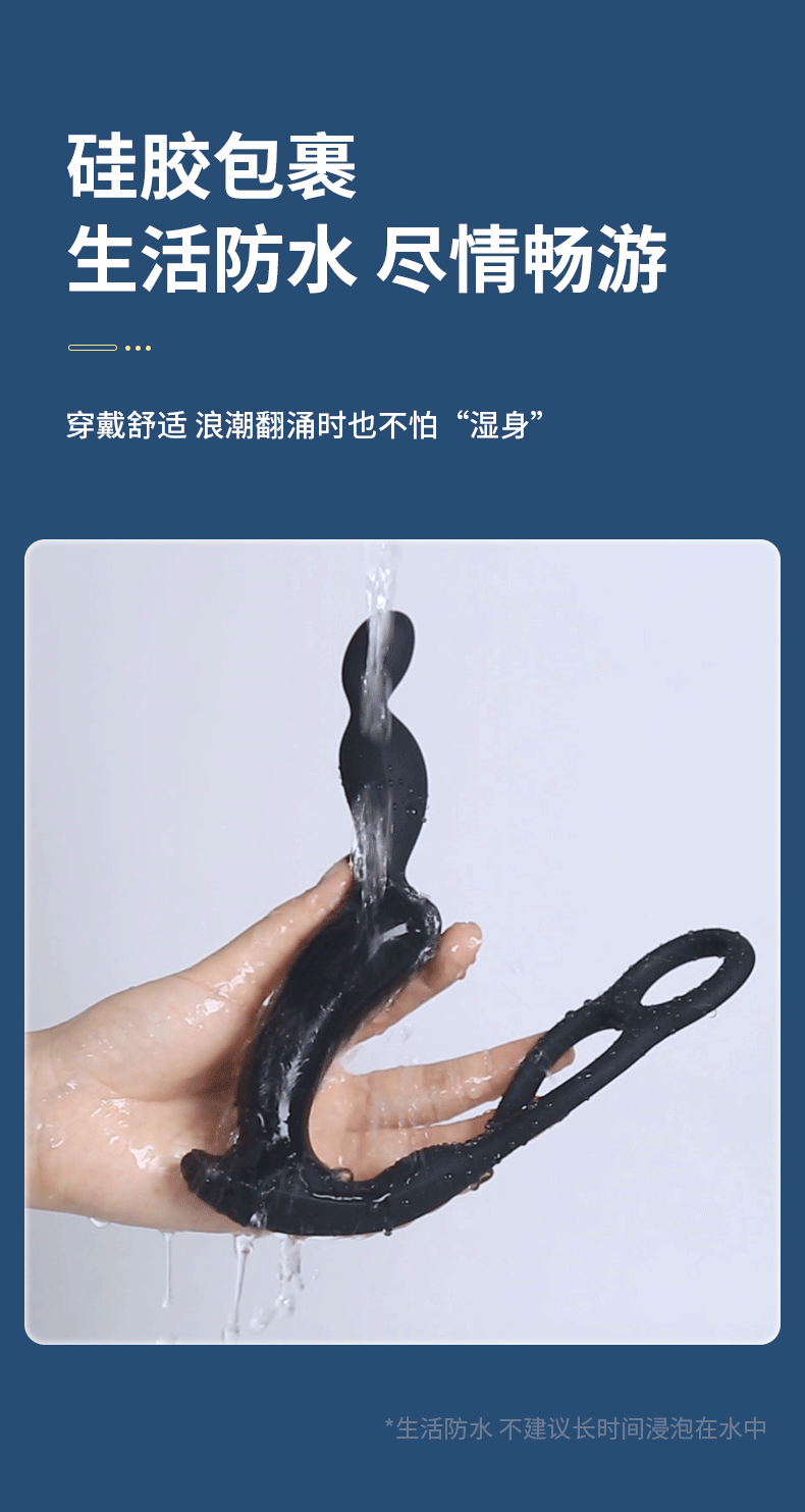 Remote-Control Vibrating Prostate Massager, Silicone Rechargeable Wearable Anal Plug — detail image 9