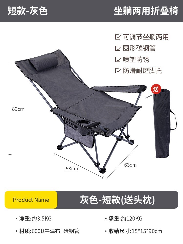 다크 그레이 (발판이없는 짧은 스타일)