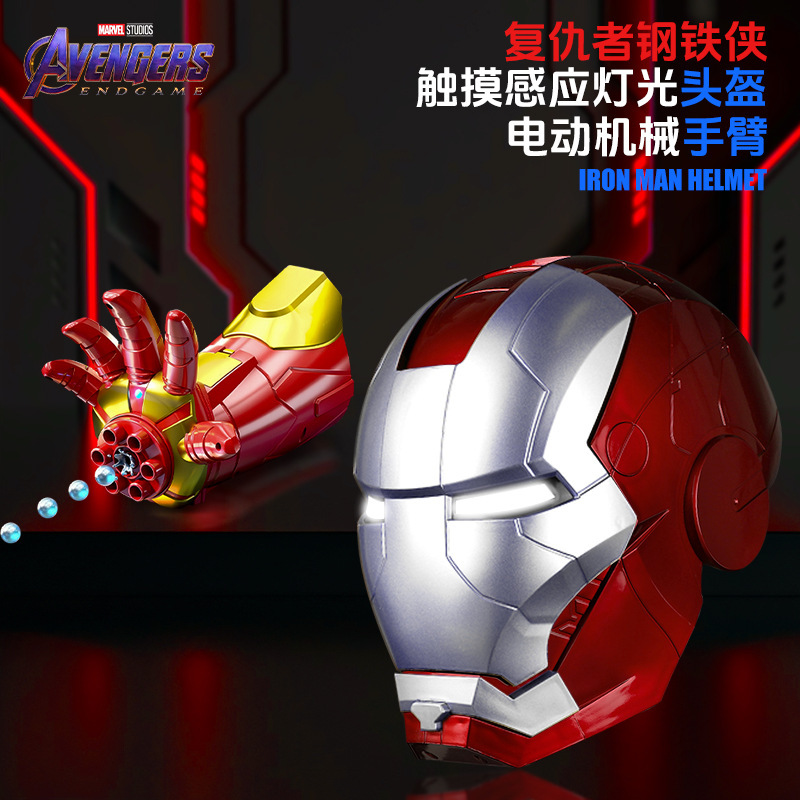 ジャーヴィス鋼/鉄/侠mk 5電動ヘルメット子供マスク着用自動開閉ヘッドセット男女の子プレゼント|undefined