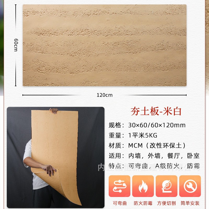 Placa de tierra apisonada ultrafina flexible piedra suave luz de porcelana piedra suave cueva piedra patrón de tela piedra panel decorativo claro agua placa de hormigón