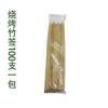 3.0 bamboo stick bag (100 pieces) one pack
