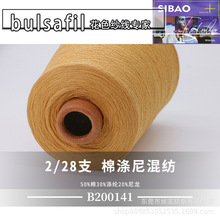 ��B200141��ɫ����ϵ��&mdash;&mdash;28֧�ޜ���켏50%��30%��]20%����