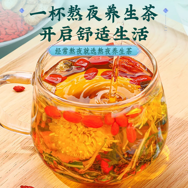 菊、クコ、カッシア種子、椿茶、ティーバッグ、男性と女性用、熱を取り除き、肝臓を浄化し、維持し、健康茶、熱と毒素を浄化します。|undefined