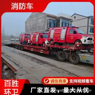 厂家定制多型号规格电动四轮水罐消防车服务区应急救援电动巡逻车