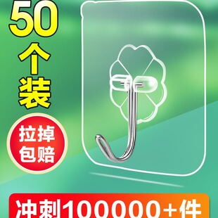 Hook Strong Seamless Adhesive Nail-free Punch-free Clothes Hook Bathroom Toilet Wall Paste Kitchen Hook