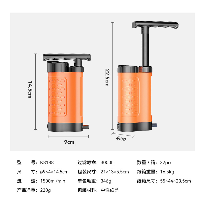 Purificador de agua de un solo soldado al aire libre de supervivencia al aire libre bebida directa de emergencia filtro portátil artefacto bomba de múltiples capas dispensador de agua