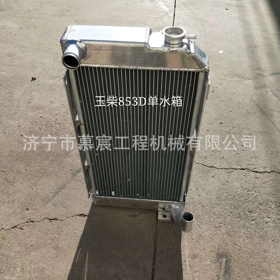 装载机水箱  适用于玉柴853D装载机水箱 油散 中冷器
