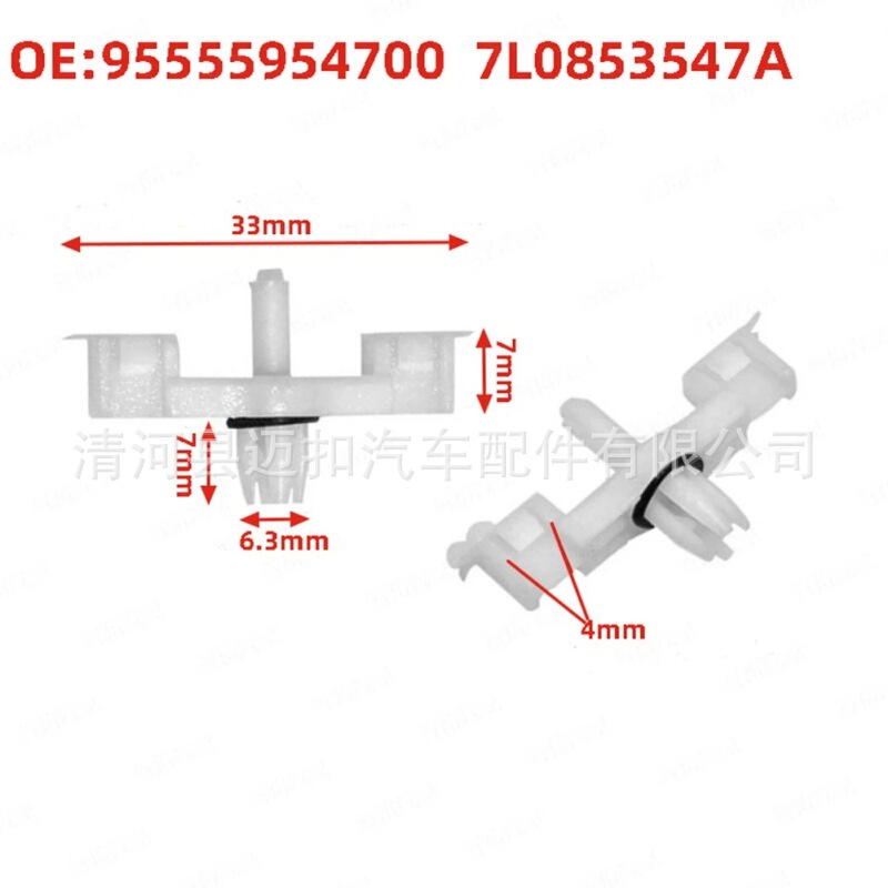 Suitable for Porsche Cayenne Volkswagen Touareg Door Trim Strips, Bright Strips, Threshold Strips, Trim Panels, Fixing Clips, and Fasteners Suitable for Porsche Cayenne Volkswagen Touareg Door Trim Strips, Bright Strips, Threshold Strips, Trim Panels, Fixing Clips, and Fasteners