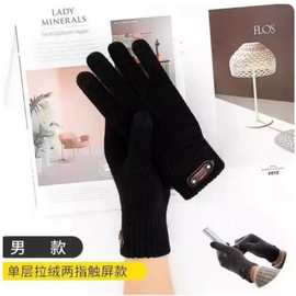 男士手套秋冬季加厚保暖触屏加绒毛线双层防寒户