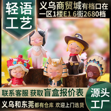 艾拉传说盲盒新款希腊神话半人马创意吹泡泡树脂人偶公仔惊喜拆盒