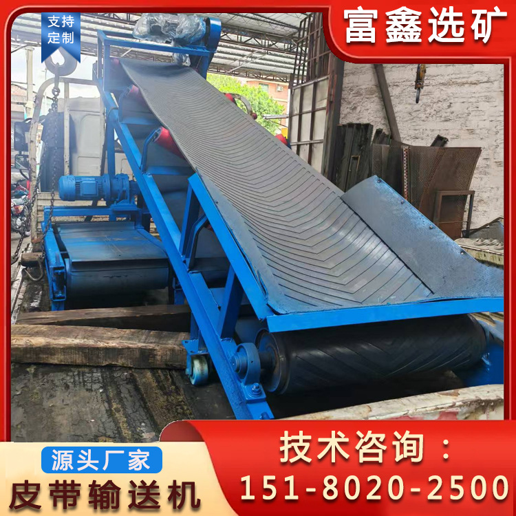 多功能可伸缩皮带输送机 自动升降输送带 裙边挡板防滑皮带机