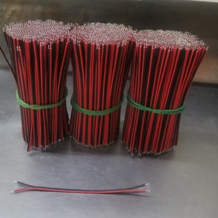 Factory Direct Sales Explosion Models 0.6 Ultra-fine Color Cable 32AWG Parallel Cable 1571 Digital Cable Speaker Cable 2p3p4p