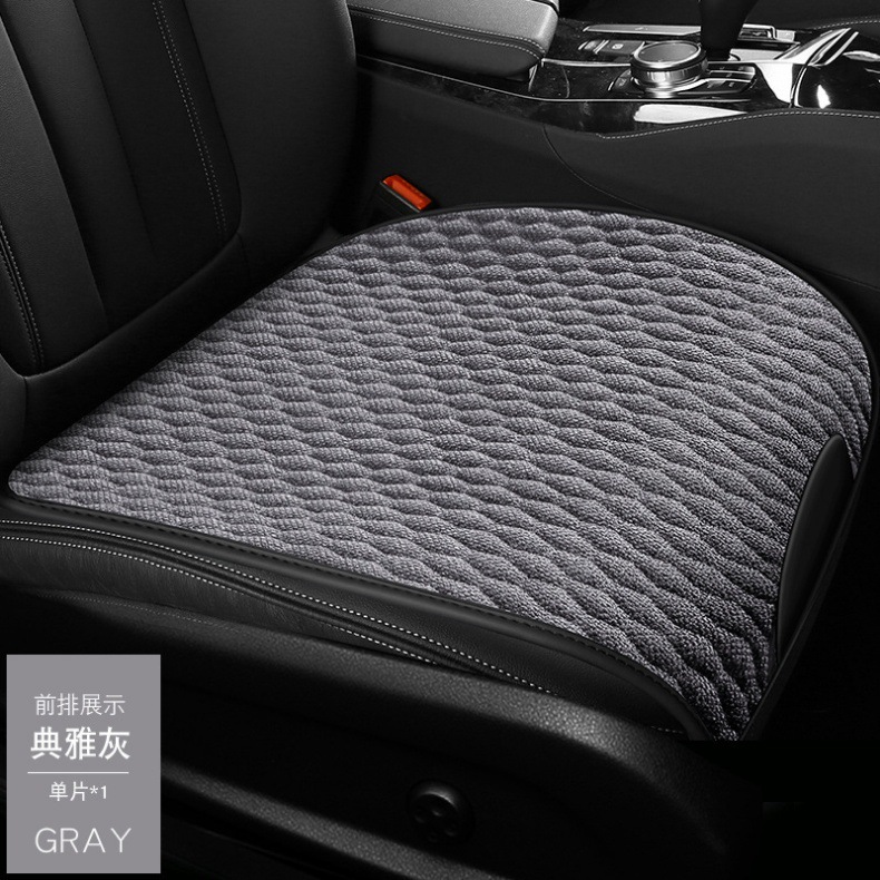 Car Seat Cushion, Universal for All Seasons, Fully Enclosed, Ventilated and Breathable, Made of Cotton and Linen Material, Car Cushion, Cotton and Linen Seat Cushion for Car