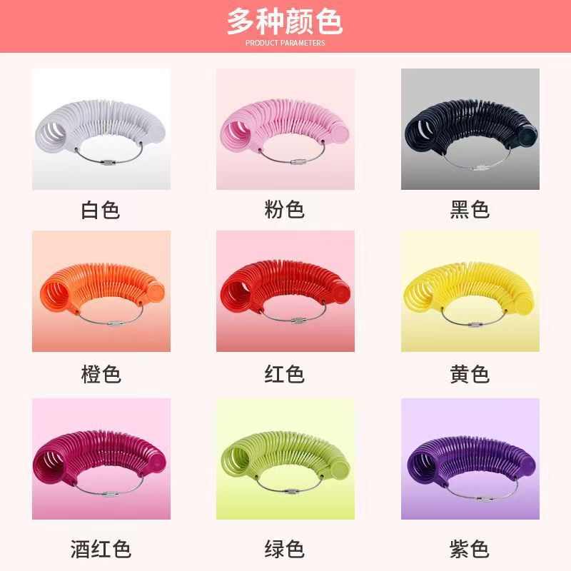 標準的な香港リング測定定規プラスチックリングさまざまな色のリング取り外し可能な指サイズ測定リング|undefined