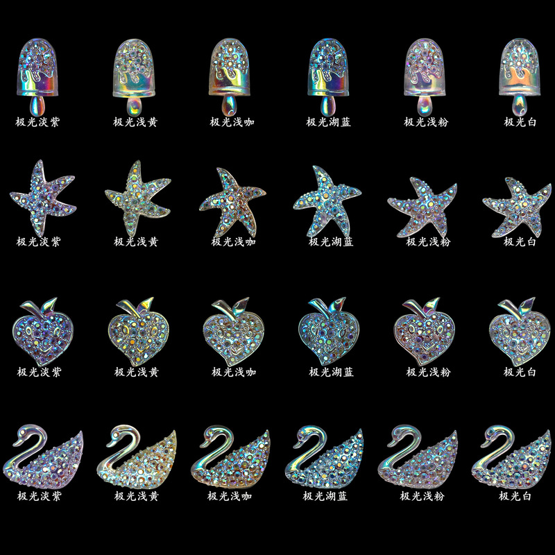 Tiktok Live New Nail Art Accessories Aurora Swan Starfish Heart Ice Cream Series Nail Materials Wholesale