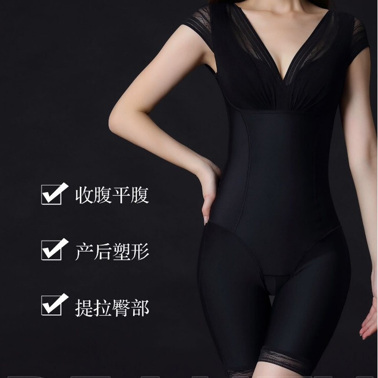 Medical Beauty Fabric One-Piece Body Shaper, Strong Tummy Control, Butt Lift, Crotchless Waistband, Body Shaping Body Shaper with Built-In Breast Pads