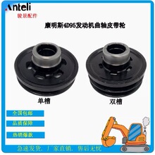 �ھ�C���m���С��60/110/120/130-6-7 4D95���SƤ��݆�β��p��