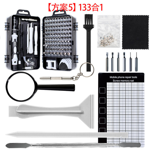WEEKS [Differentiated Solution] Repair Tools 117-in-1 122-in-1 Chrome Vanadium Steel Screwdriver Set