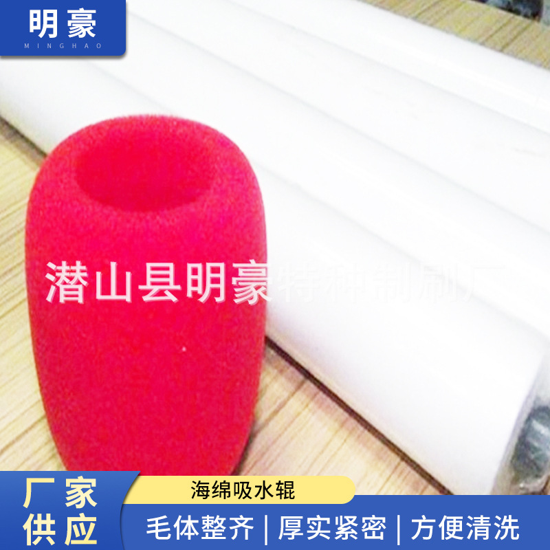 供应各种海绵吸水棍 海绵吸水辊 玻璃清洗机海绵吸水辊 PVC吸水辊