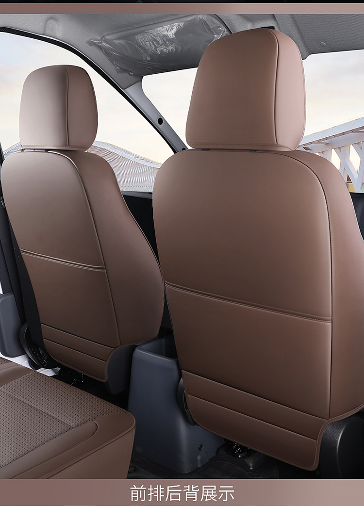 Wuling Yangguang Ev Seat Cover for Cargo Version 2-Seater Passenger Version 6-Seater New Energy Commercial Van Full-Cover Seat Cushion Cover