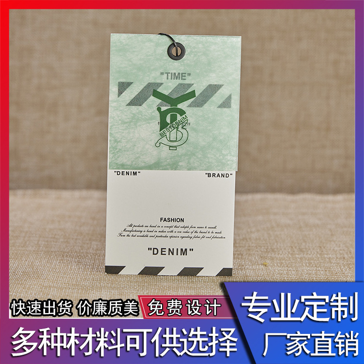服装吊牌牛皮纸吊牌不干胶标签贴纸服装吊牌样衣卡