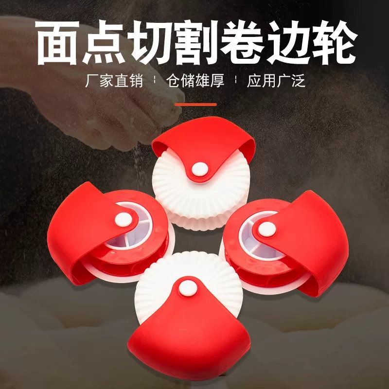 Cross-border exclusive baking cutting wheel edge roller manual cutting surface professional roller knife kitchen tool wholesale